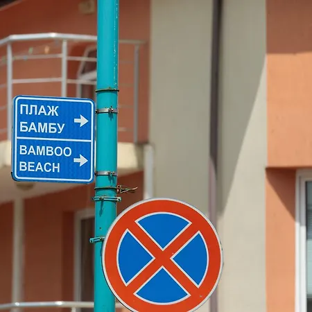 Sea Shell 1 * Sozopol